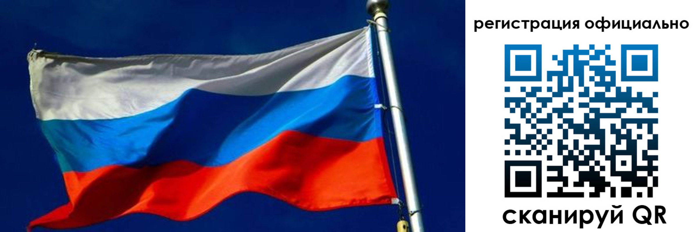 прописка гарантия в Рыльске