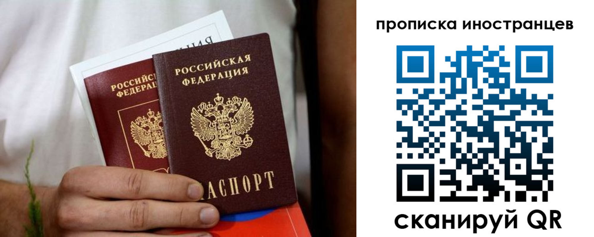 найти адрес прописки в Рыльске